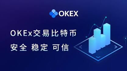 ok交易所中文版下载安装_OKX交易所App下载与安装指南